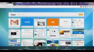 Экспресс панель Опера восстановить: вернуть экспресс панель в Опере