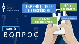 Такой вопрос: про БРАЧНЫЙ ДОГОВОР, и ОРГАНЫ ОПЕКИ