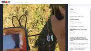 Мастер-класс по поиску повреждения кабеля (6.08.2020)