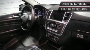 Mercedes-Benz M-Класс с пробегом 2014