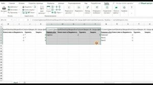 Как быстро объединить и разделить файлы Excel