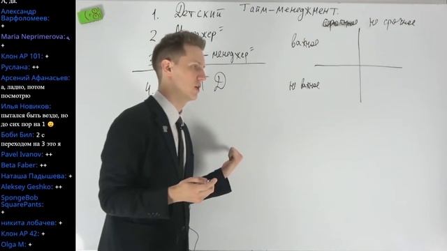Как успевать ВСЁ? Управление временем. Система ГТД. Это перевернет твою жизнь!