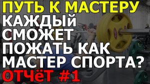 готовое.mp4
