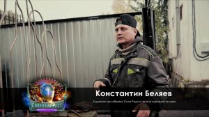 «Популяризация профессии сварщик в России»