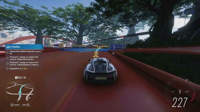 Forza Horizon 5-Прохождение скоростного участка!!! «КРОНЫ ДЕРЕВЬЕВ» Осенний сезон!!! 21.09.2023