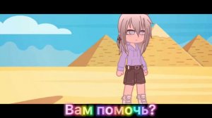 Вам помочь? Ульйоши?