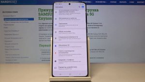 Параметры разработчика на Samsung Galaxy S20 Ultra 5G — Как использовать секретные настройки?