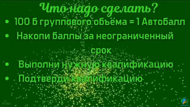 Автопрограмма Vedel