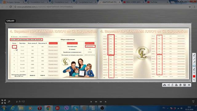 Вам нужен дом или квартира? Какая у Вас альтернатива? 28.02.2018 смотреть онлайн