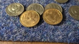 Сколько стоит 10 копеек 1991 г  СССР краткий обзор стоимость