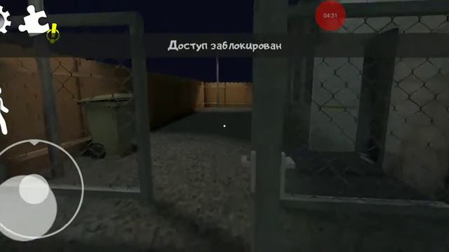 Прохождение игры [Айс Крим] 1 часть смотреть онлайн