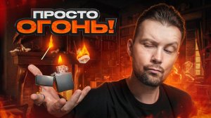 Лучшие ФОКУСЫ С ОГНЕМ 🔥 + ОБУЧЕНИЕ!