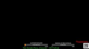 Dark Souls Remastered - NG +5 Пиромант Без Прокачки (Часть10)