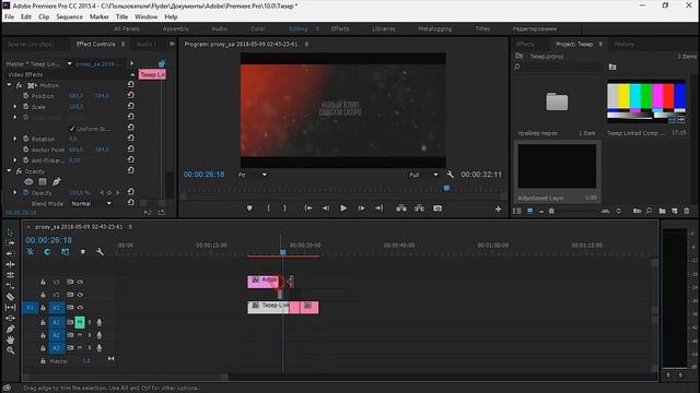 Как быстро и правильно рендерить видео в Premiere Pro | MiRerror Visual Design смотреть онлайн