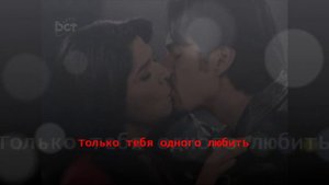 Я не отдам тебя никому
