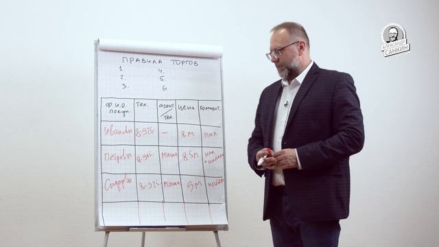Оферта что это такое простыми словами ВЫПУСК 11 #япродамдороже