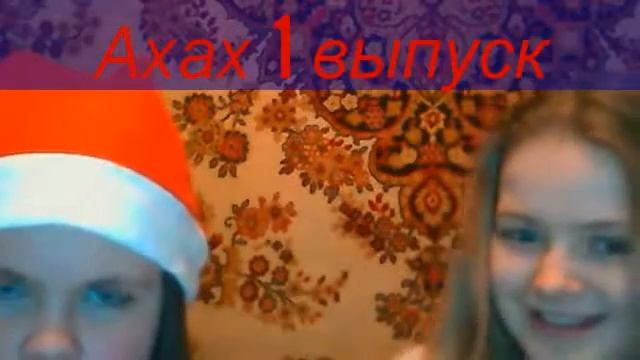 Анька Полька 1 Выпуск в оформлении смотреть онлайн