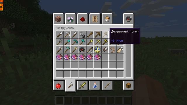 КАК БЫСТРО РУБИТЬ ДЕРЕВЬЯ В MINECRAFT смотреть онлайн