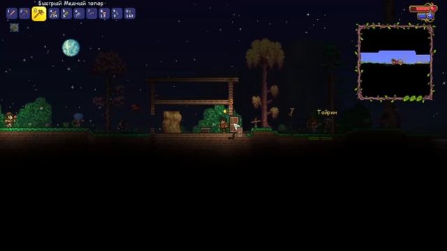 ТЕРРАРИЯ, НО STARLIGHT RIVER... #1 смотреть онлайн