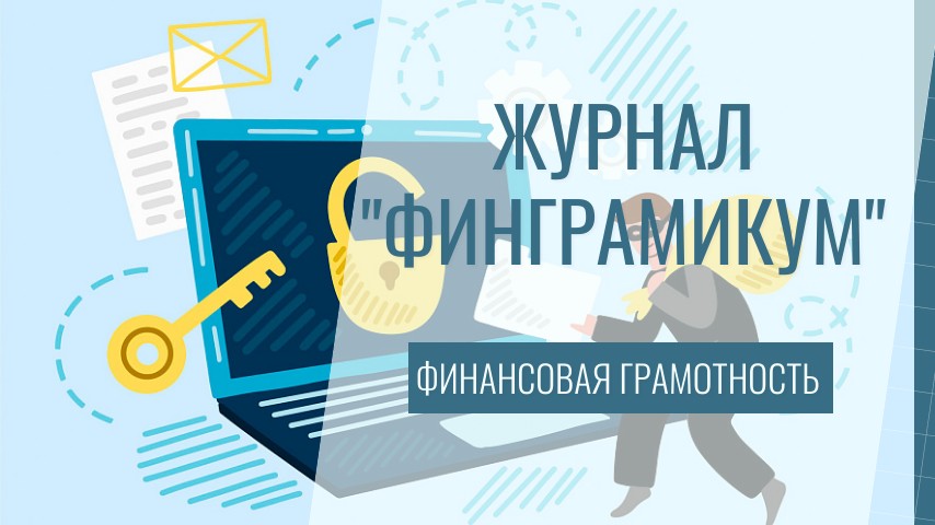 Заявка на участие в конкурсе 
