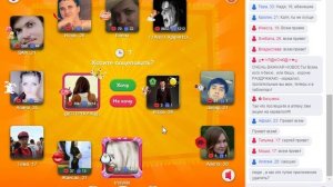 Игра Кис Кис: бутылочка, знакомства, общение ВК