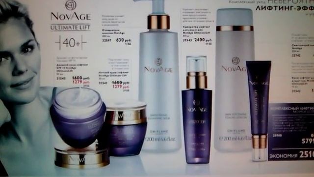 Обзор 5 каталога Орифлейм смотреть онлайн