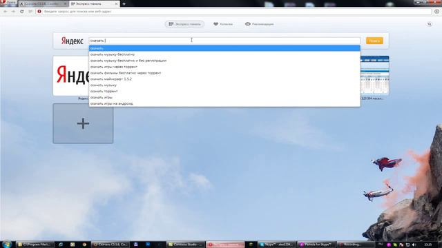 Как скачать кс 1.6 и как поставить cfg. смотреть онлайн