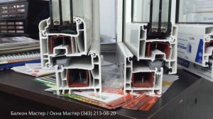 Толщина ПВХ профиля