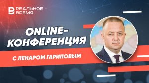 Форум «АГРОВОЛГА» | Ленар Гарипов, заместитель министра сельского хозяйства и продовольствия РТ