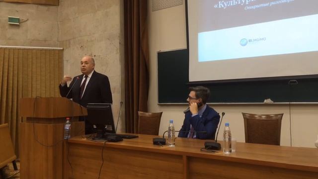 "Культурный минимум" в МГИМО. Лекция Михаила Швыдкого
