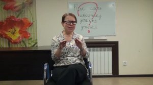 Тренинг для родителей: Как делать домашние задания с ребенком?