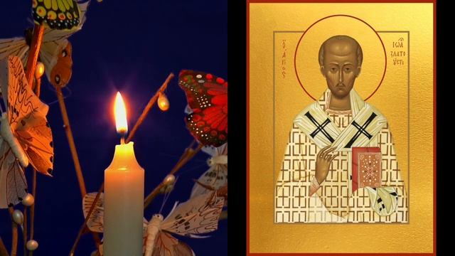 Молитва Иоанну Златоусту ЧТОБЫ РЕБЁНОК ЗАГОВОРИЛ | КАНАЛ ЦЕЛЕБНОЕ СЛОВО