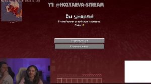 ФРАМЕТАМЕР И КИРА ИГРАЮТ В МАЙНКРАФТ! | ДОНАТНЫЙ MINECRAFT ФРАМЕТАМЕР И КИРА