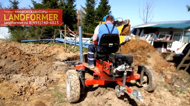 Обустройство участка с помощью мини-экскаватора Landformer (2016)