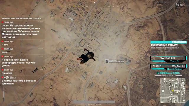 📢 PUBG / Ночное ковыряние в Пупке (Solo) / Stream 07.01.18 смотреть онлайн