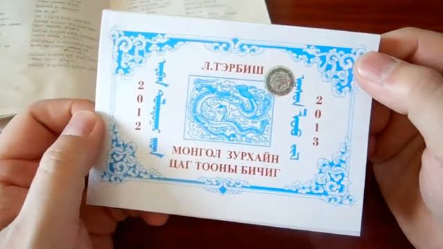 Traveling with "no fear" symbol смотреть онлайн