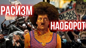 Запад пожирает сам себя. Анатолий Ливри