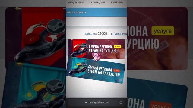СменаРегионаСтим.РФ #pc #steam #hogwartslegacy  #сменарегиона #стим #турция #сменарегионастим #игры