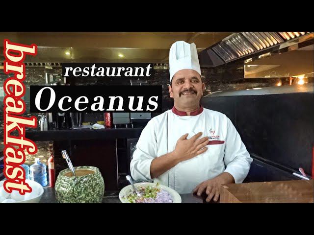 Завтрак в ресторане OKEANUS отеля Mirage Bab Al Bahr 5* Фуджейра #эмираты смотреть онлайн