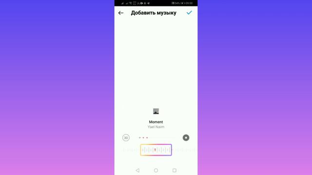 КАК ОПУБЛИКОВАТЬ ПОСТ В ИНСТАГРАМ