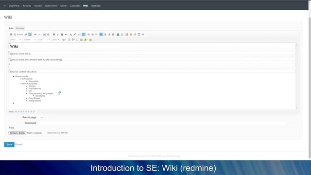Introduction to software engineering: wiki (redmine)