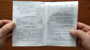 Бинокль БП 12х40 ЗОМЗ 2003 г/в (г. Сергиев Посад)