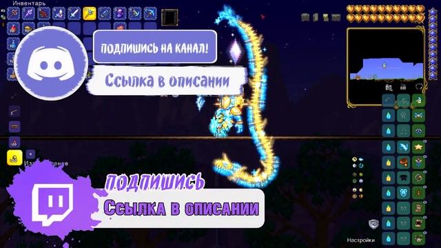 ЛУЧШИЙ СЕТ НА ПРИЗЫВАТЕЛЯ!!!КАКИЕ ВЫБРАТЬ АКСЫ,ОРУЖИЕ НА ПРИЗЫВАТЕЛЯ/ГАЙД/ОБЗОР !!! ТЕРРАРИЯ 1.4.1.