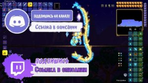 ЛУЧШИЙ СЕТ НА ПРИЗЫВАТЕЛЯ!!!КАКИЕ ВЫБРАТЬ АКСЫ,ОРУЖИЕ НА ПРИЗЫВАТЕЛЯ/ГАЙД/ОБЗОР !!! ТЕРРАРИЯ 1.4.1.