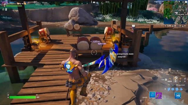 Еженедельные задания 9 неделя фортнайт Войдите в тайное святилище поместья Полумесяц смотреть онлайн