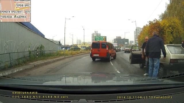 Наказание за неприличный жест