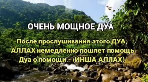 послушайте его 1 раз / ВАШЕ ЖЕЛАНИЕ БУДЕТ ГАРАНТИРОВАНО | Просто попробуйте и С ВАМИ произойдет ЧУД