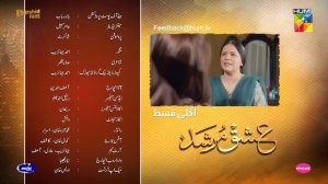 Ishq Murshid - Episode 14 Teaser [ Durefishan & Bilal Abbas ] HUM TV