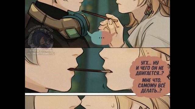 Озвучка комиксов геншин. Аль-хайтам и Кавех) озвучка от Йору смотреть онлайн