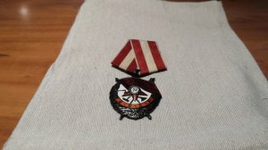 ? Орден Красного Знамени (боевой) Афганистан / MONEY TIME